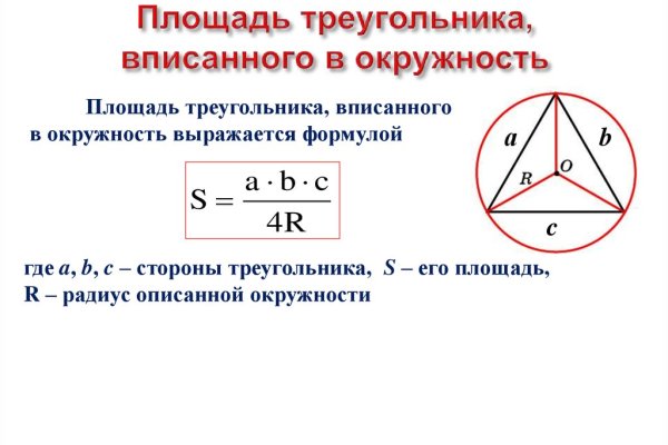 Ссылка кракен vtor run