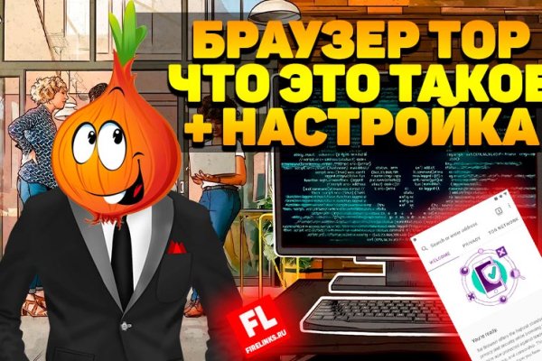 Зеркало кракен kr2web in