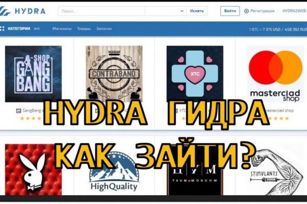 Кракен сайт kr2web in зеркало рабочее