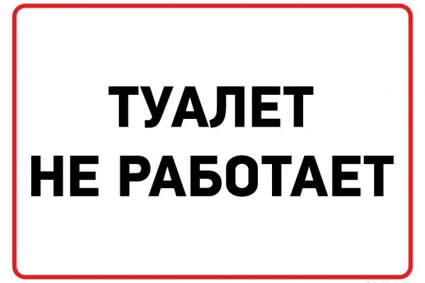 Kraken пользователь не найден при входе