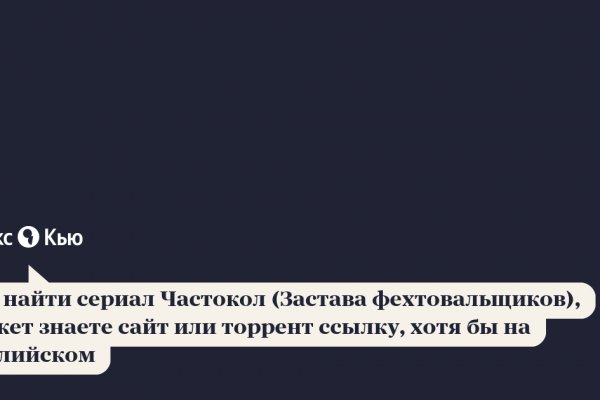 Кракен почему пользователь не найден