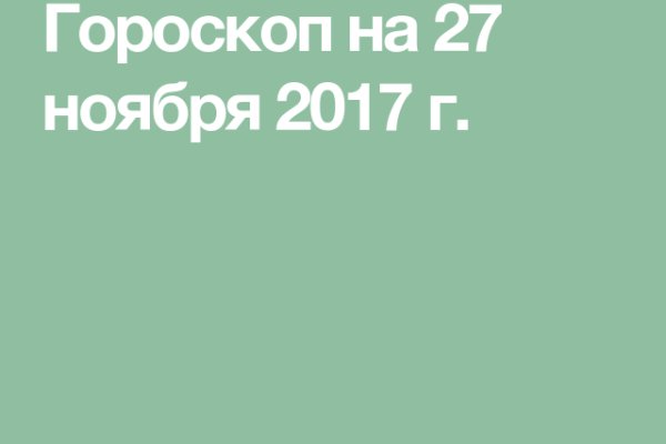 Как зарегистрироваться на кракене маркетплейс