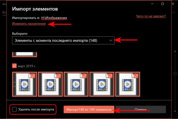 Как вернуть аккаунт кракен