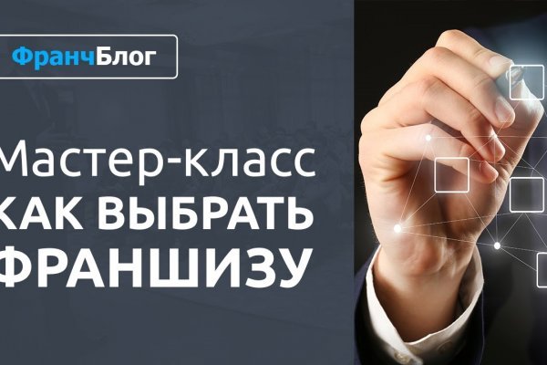 Кракен kr2web in что это