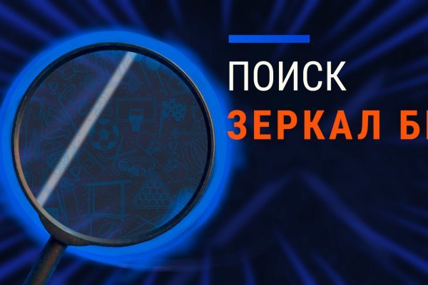 Восстановить аккаунт на кракене