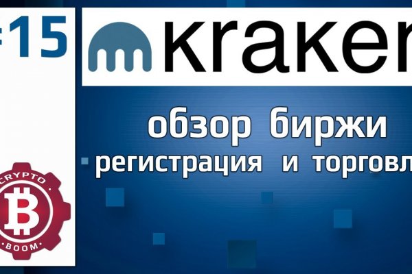 Kraken магазин kraken clear com