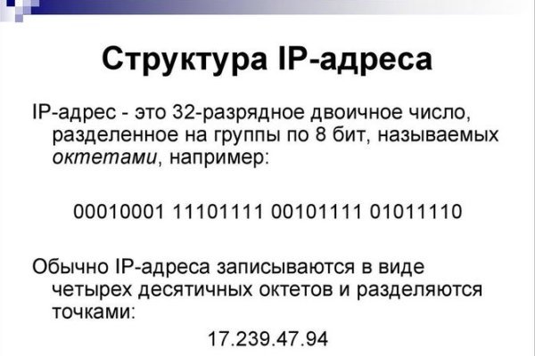 Магазин кракен в москве наркотики